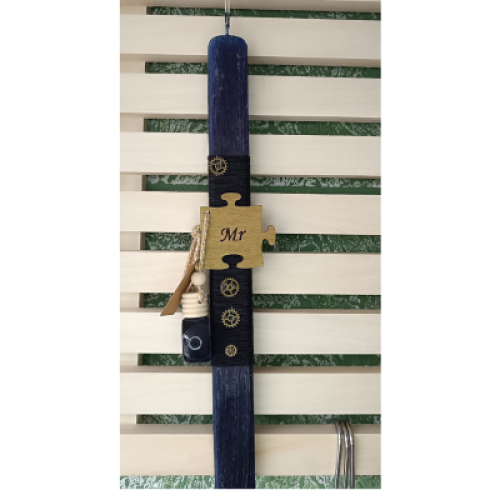 Χειροποίητη Πασχαλινή Λαμπάδα "Mr. Puzzle" Vintage Blue