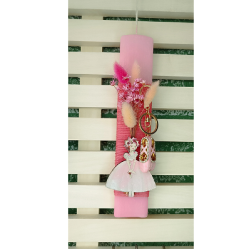 Λαμπάδα "Ballerina Pink" με Μπρελόκ Πουέντ