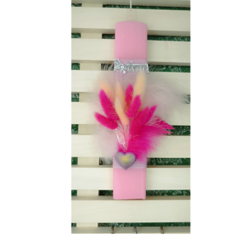 Λαμπάδα "Pink Love" με Ασημί "Αγάπη" & Φτερά