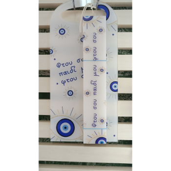 Λαμπάδα "Μάτι" με Plexiglass Πλάτη & Ευχή