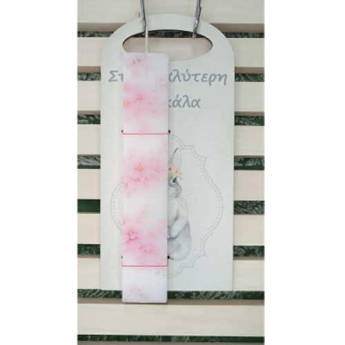 Λαμπάδα "Δασκάλα" με Ξύλινη Πλάτη & Floral Σχέδιο