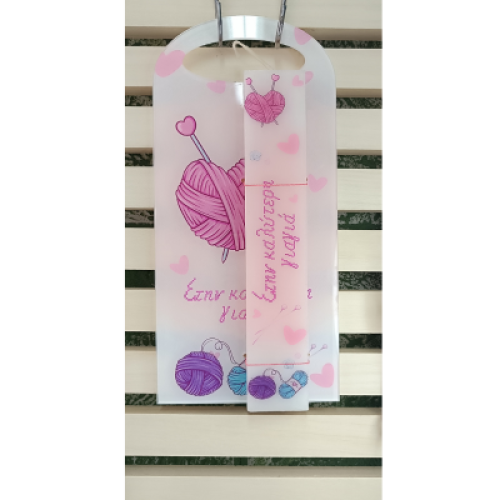 Λαμπάδα "Γιαγιά" με Plexiglass Πλάτη & Θέμα Πλέξιμο